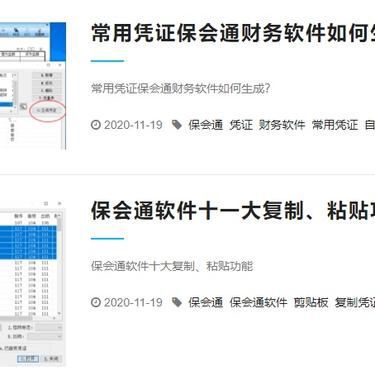 什么是財務公司?