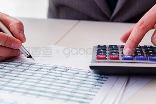 財(cái)務(wù)分析師及財(cái)務(wù)報(bào)告