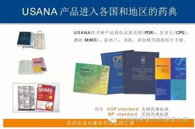 澳洲7號(hào)電視臺(tái)報(bào)道 營養(yǎng)品排名揭示品牌優(yōu)劣，科學(xué)選擇助力健康與財(cái)務(wù)