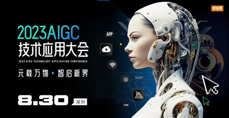 圖片與人工智能 構建通用應用系統的新范式