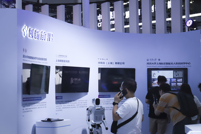 WAIC搶先看！30余款大模型集中亮相，人工智能通用應用系統迎來發展新階段